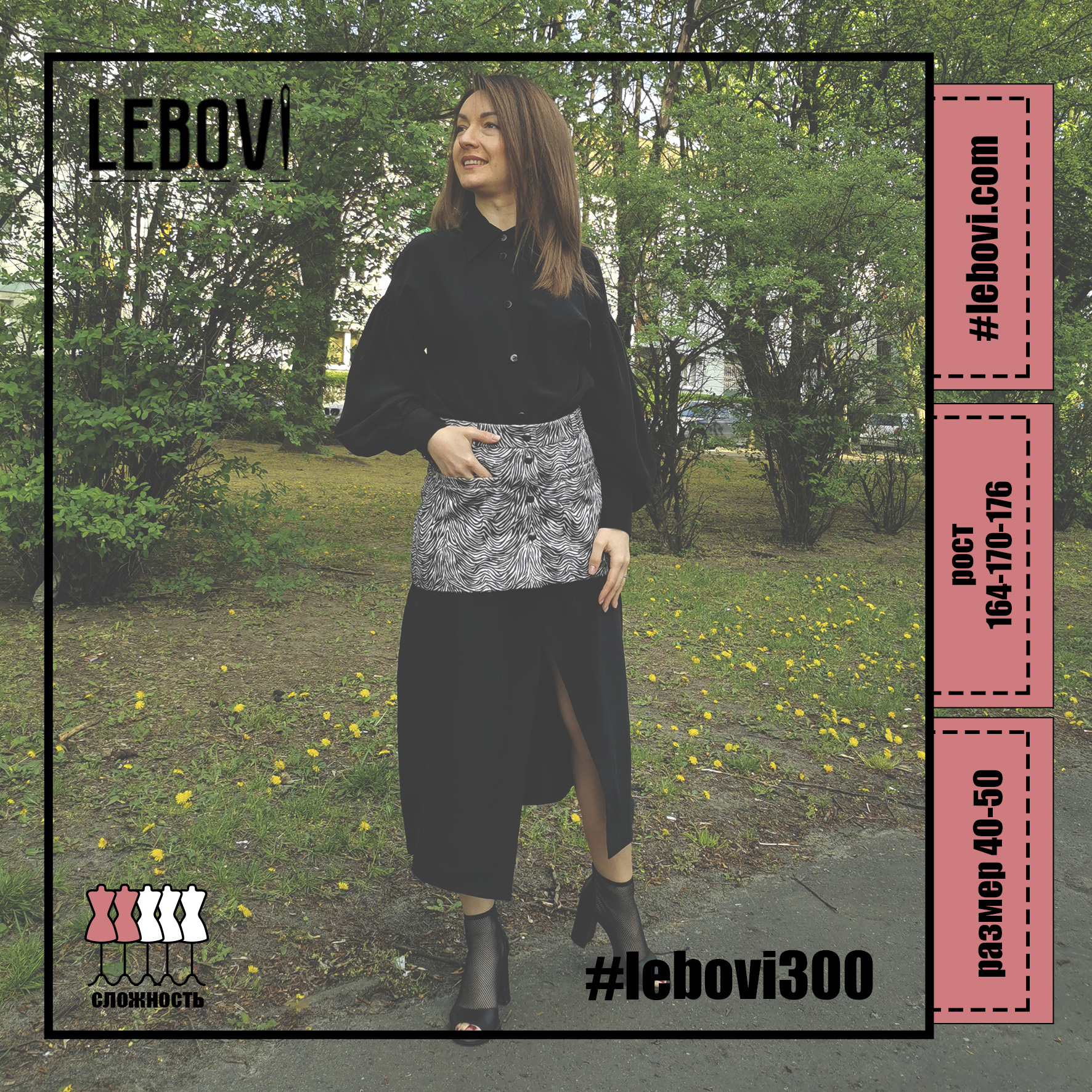 #lebovi300