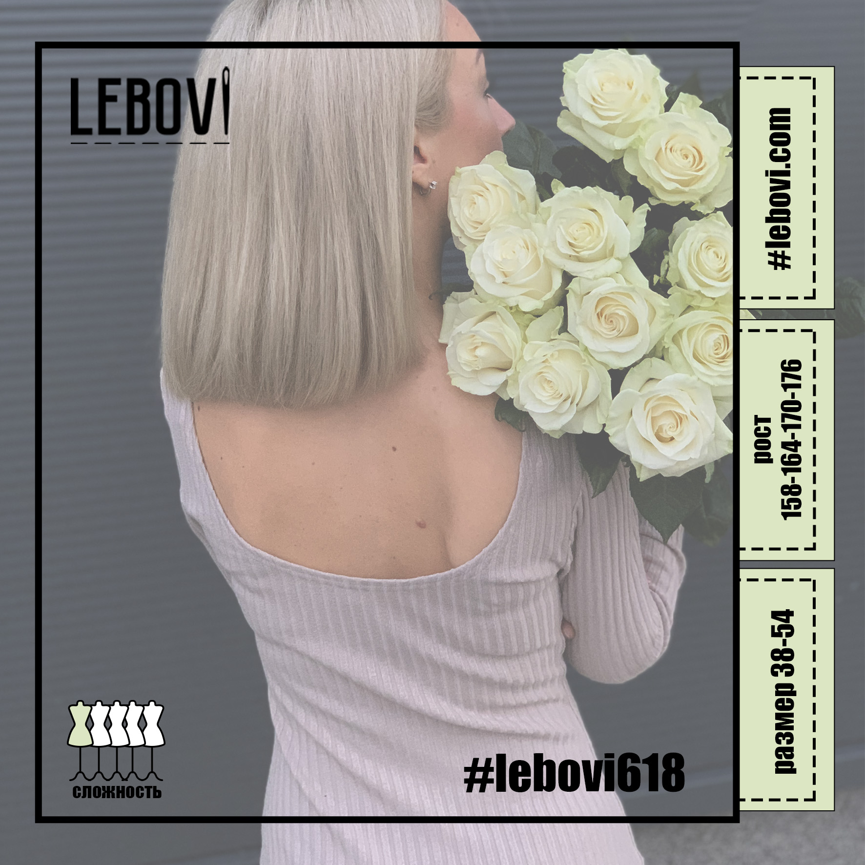 #lebovi618