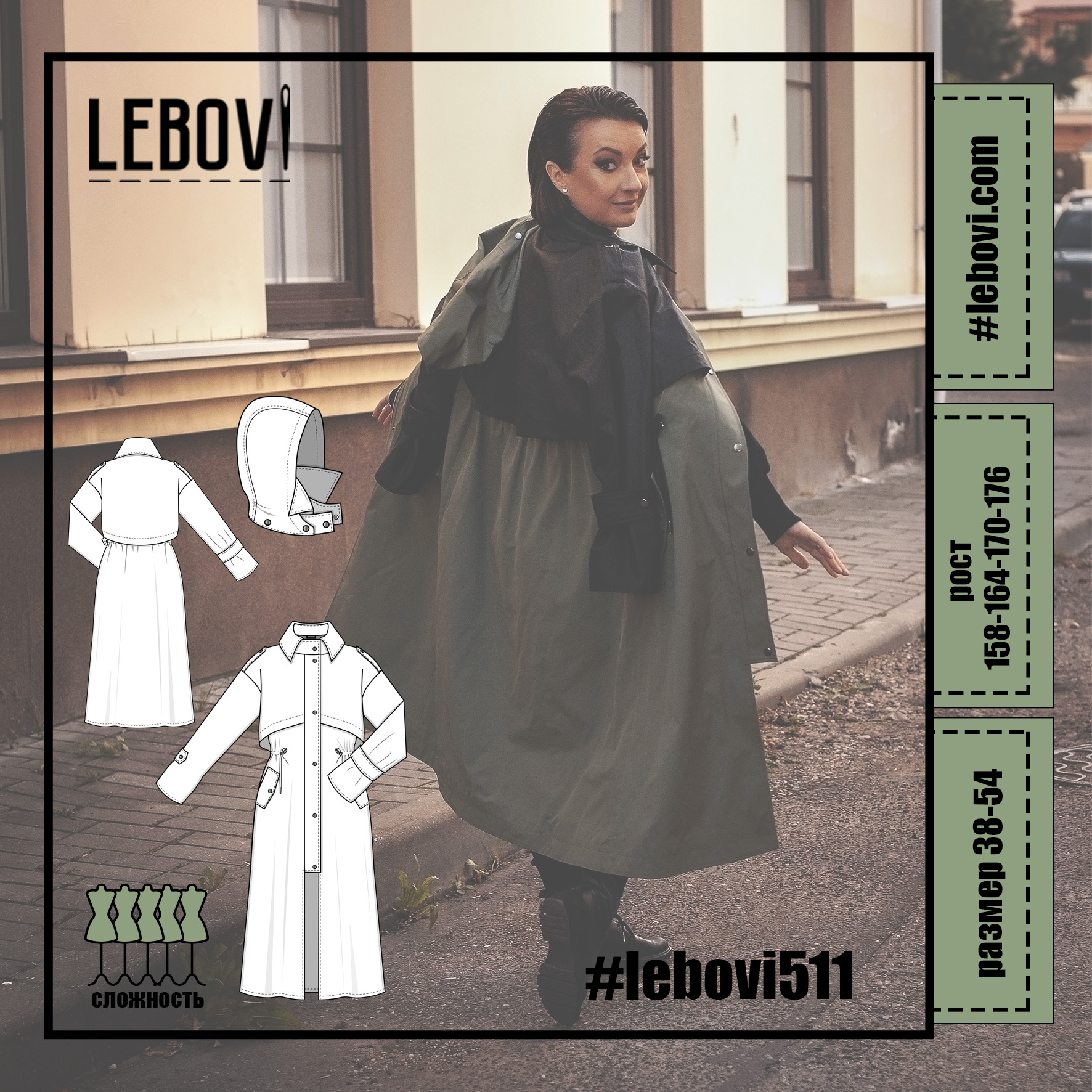 #lebovi511