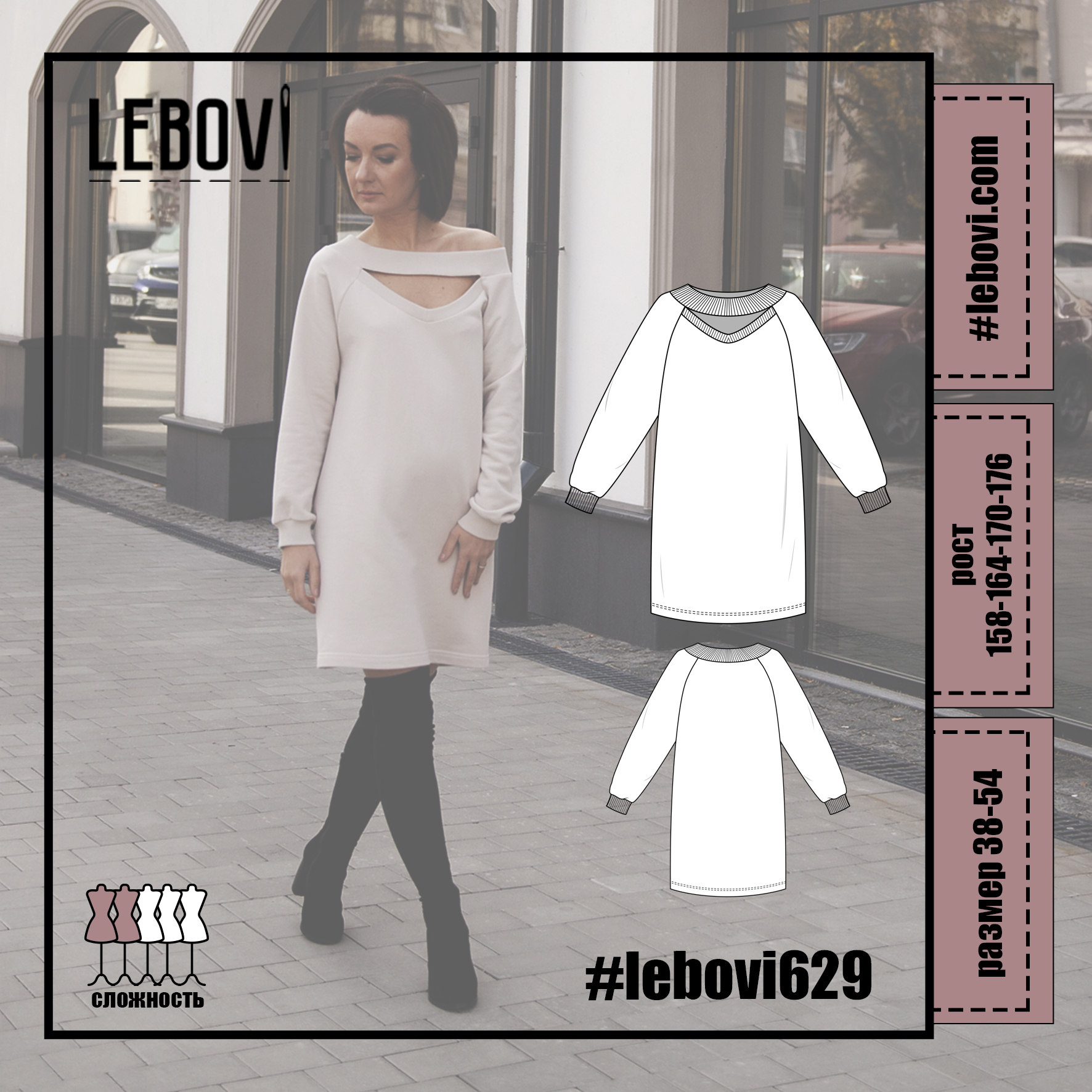 #lebovi629