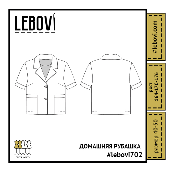 #lebovi702