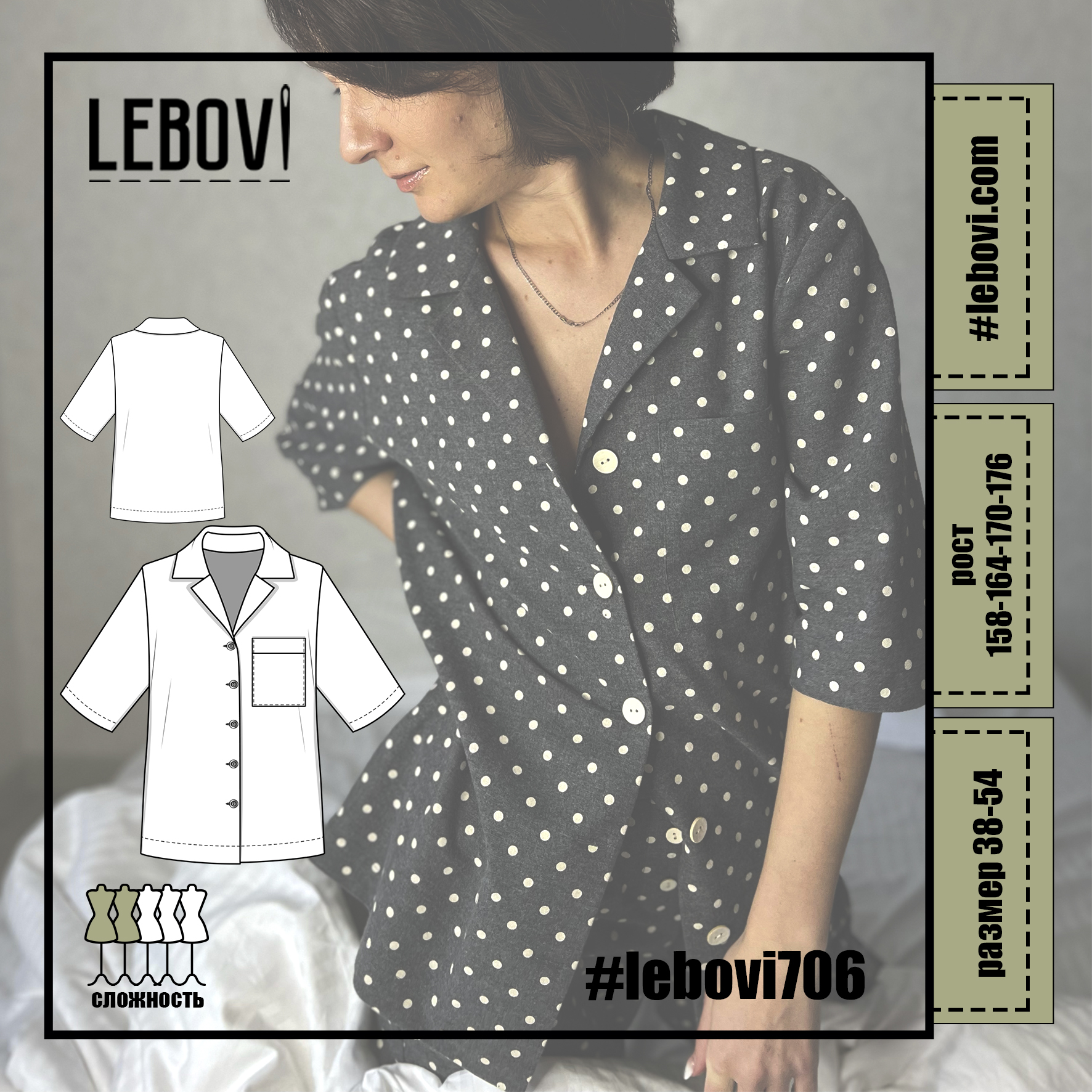 #lebovi706