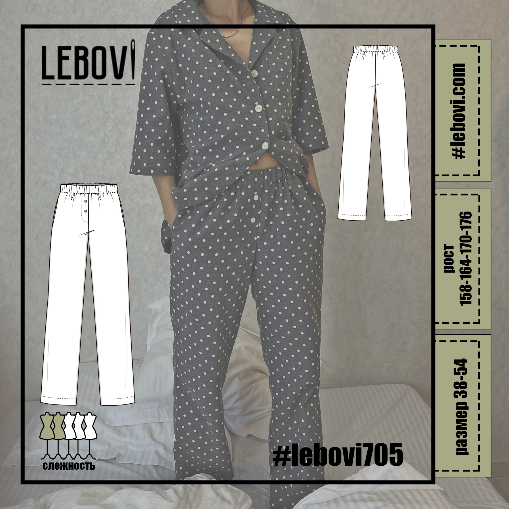 #lebovi705