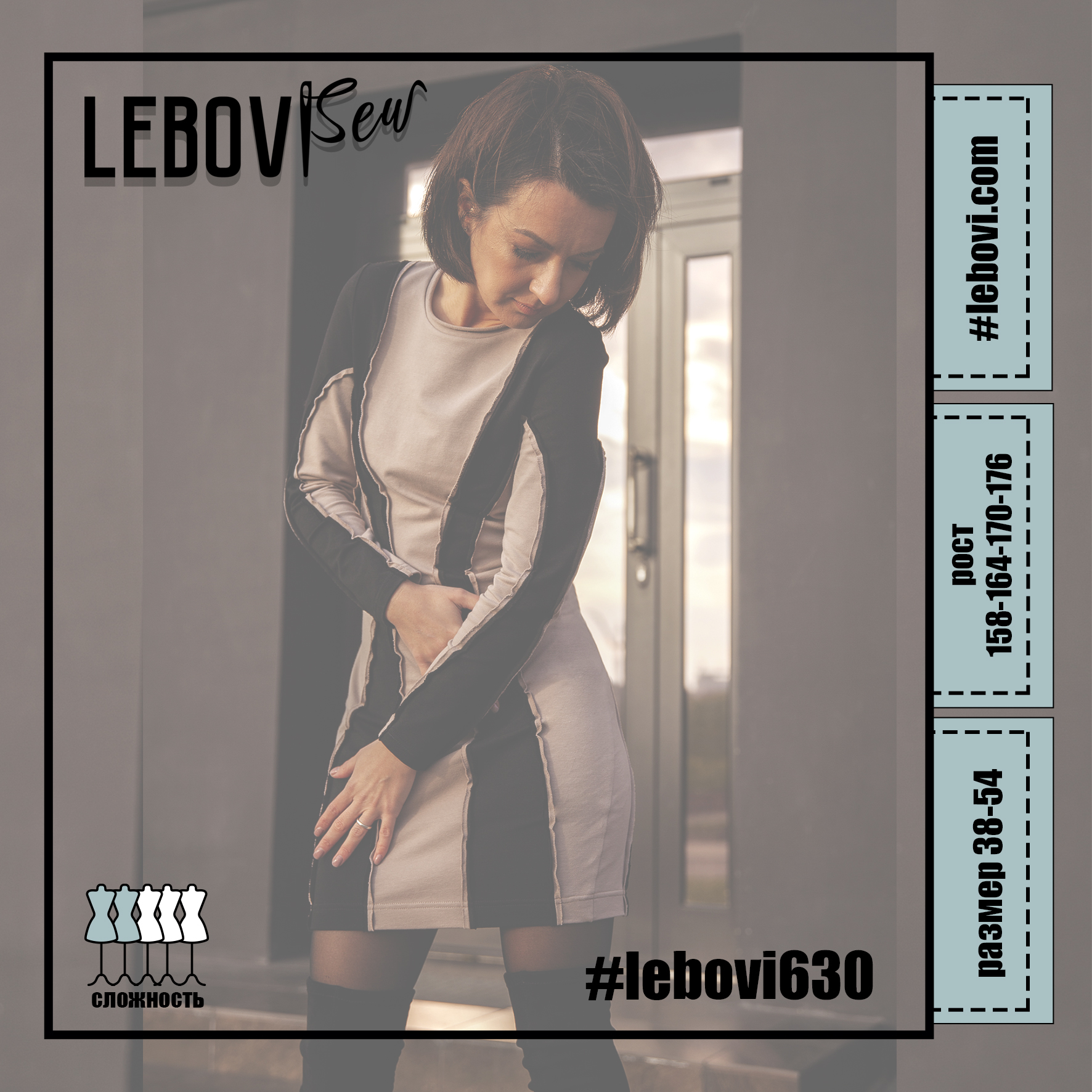 #lebovi630