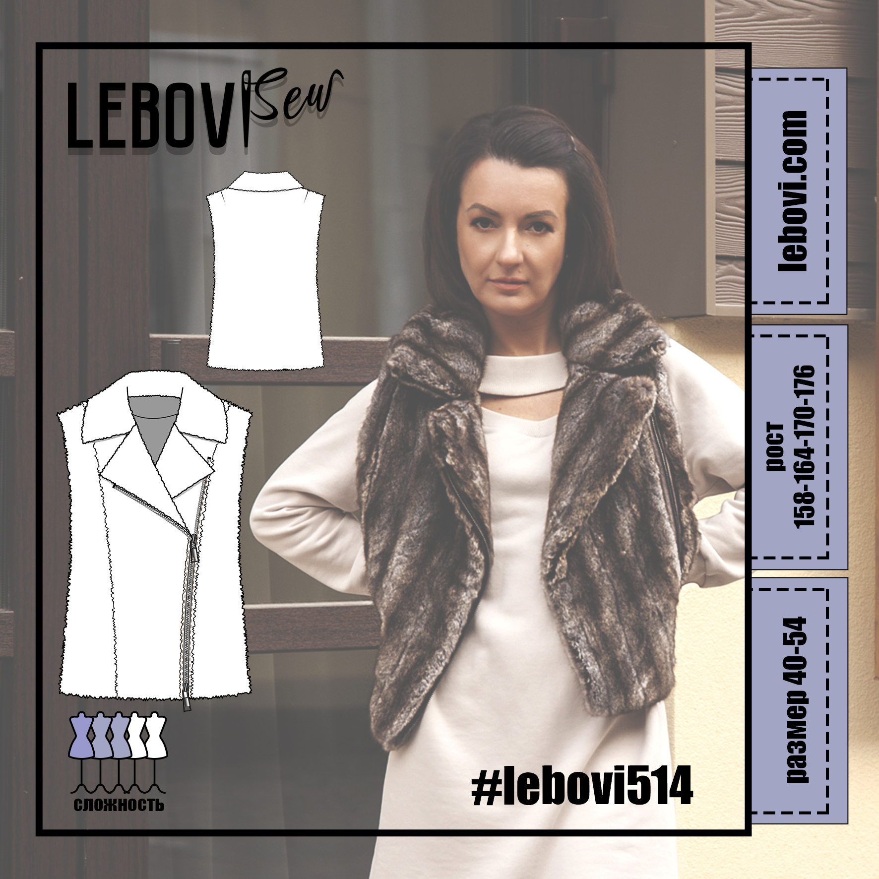 #lebovi514
