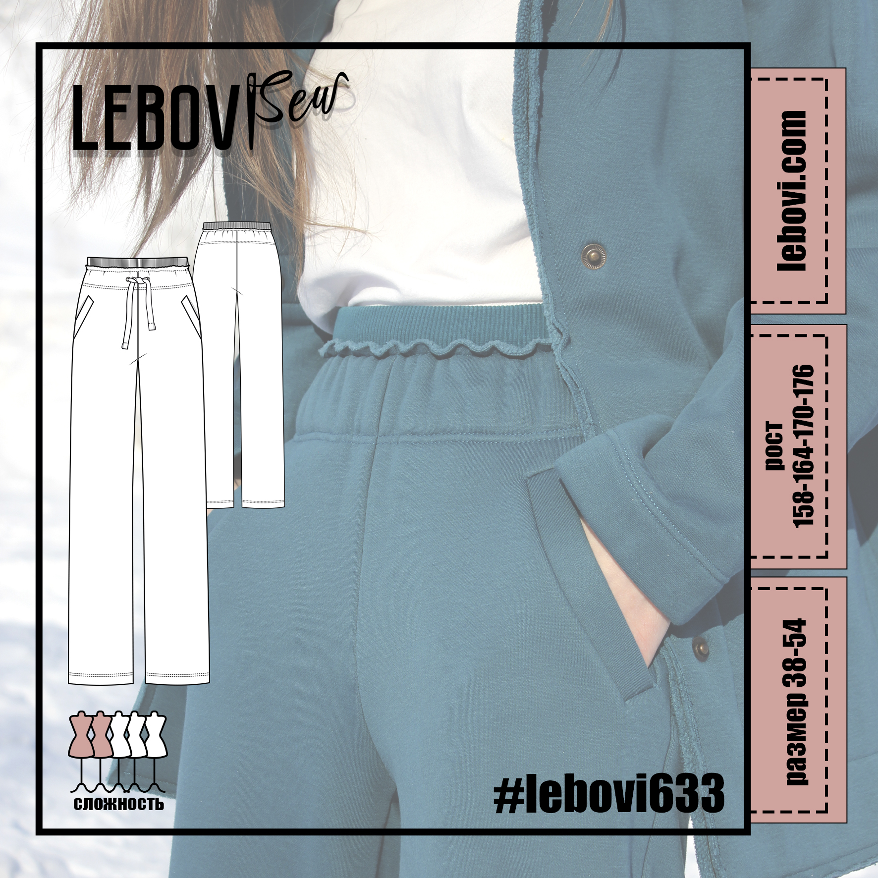 #lebovi633