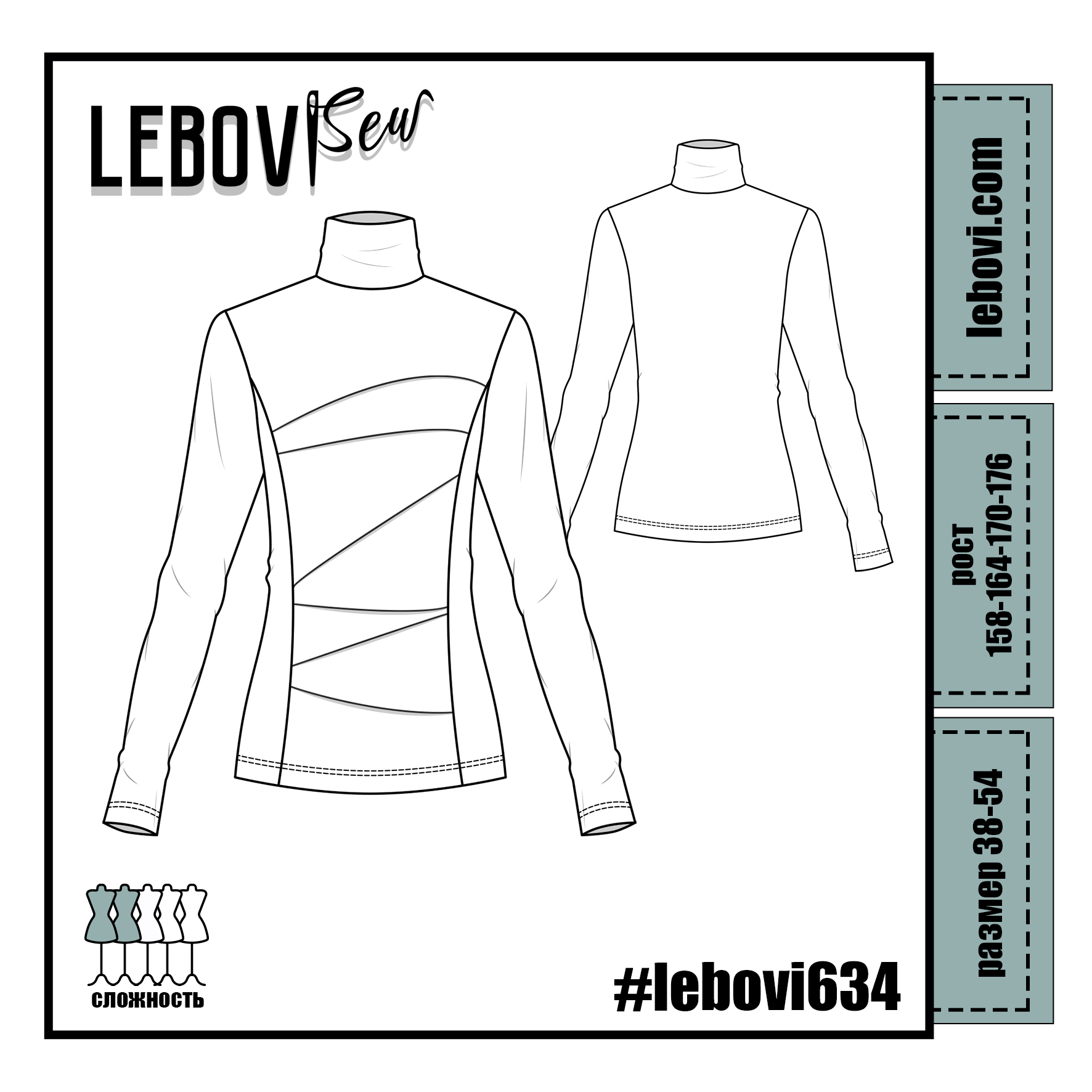 #lebovi634