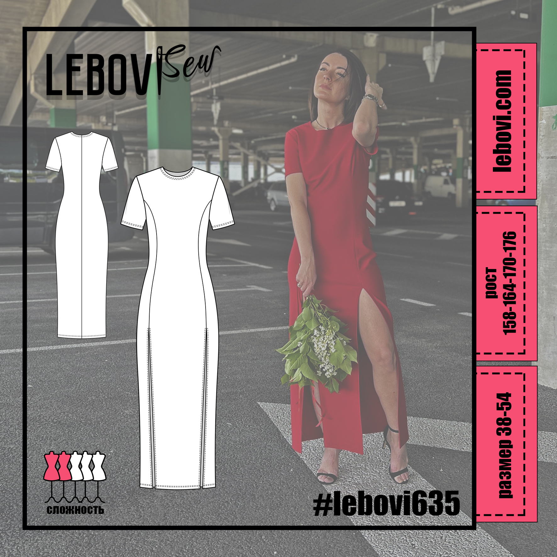 #lebovi635