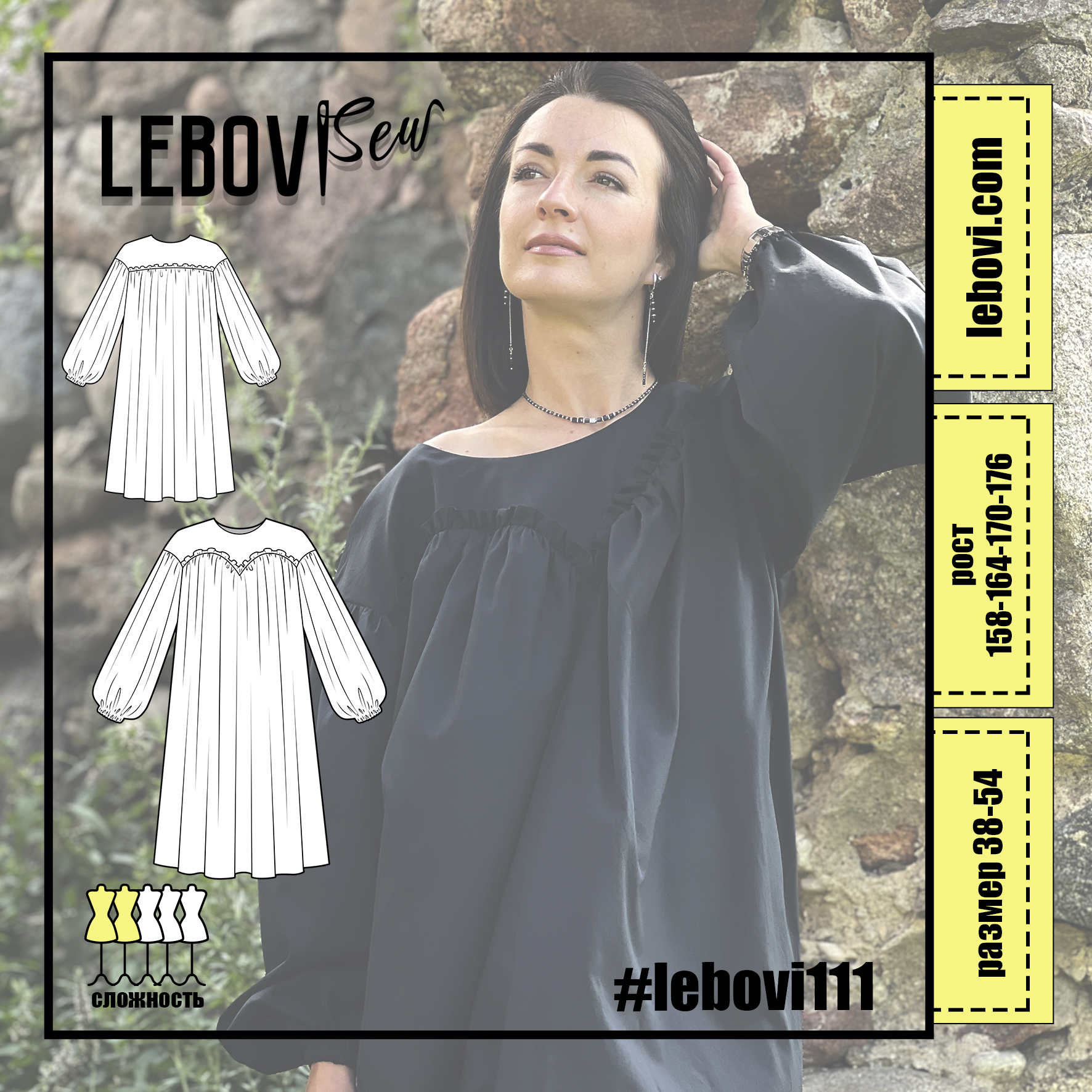 #lebovi111