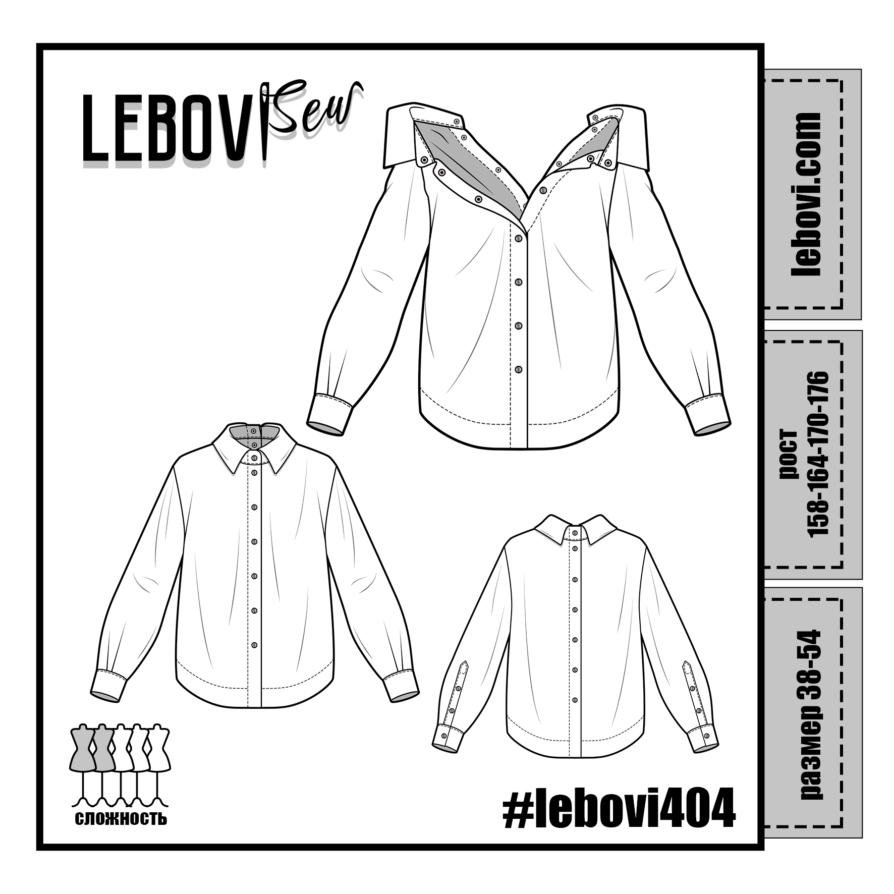 #lebovi404