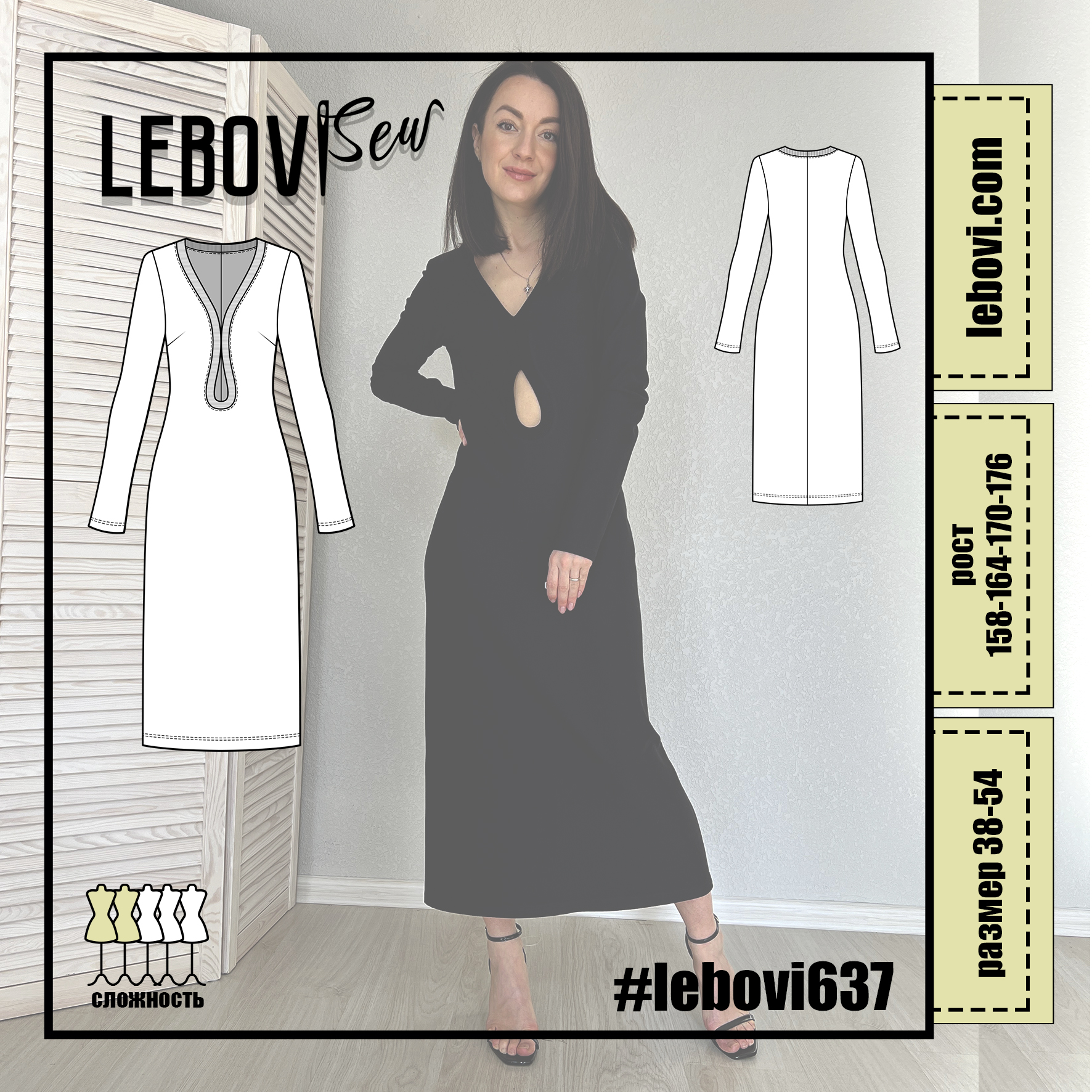 #lebovi637