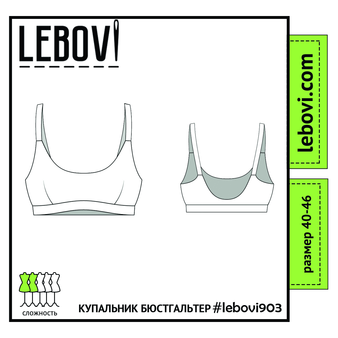 #lebovi903