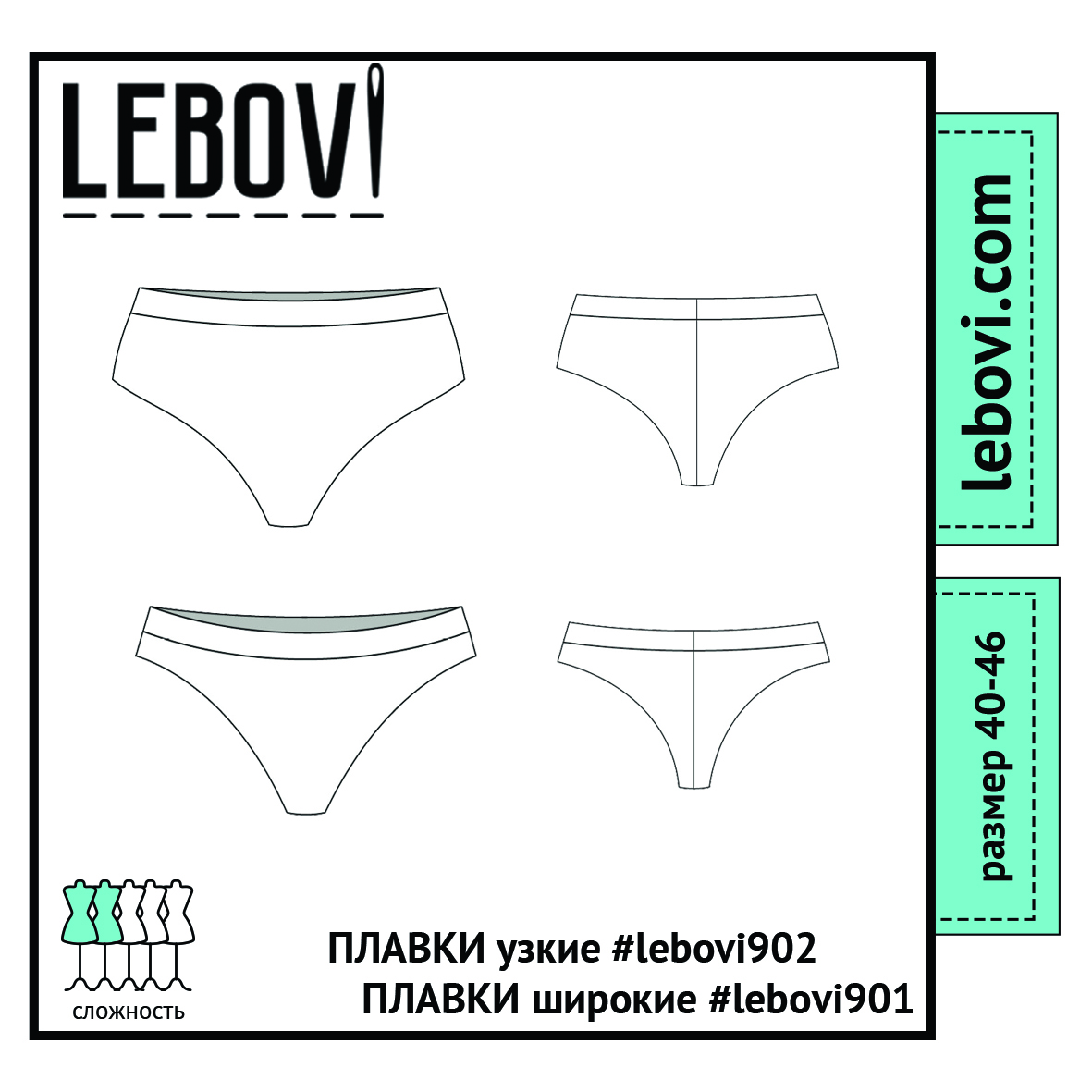 #lebovi901-902