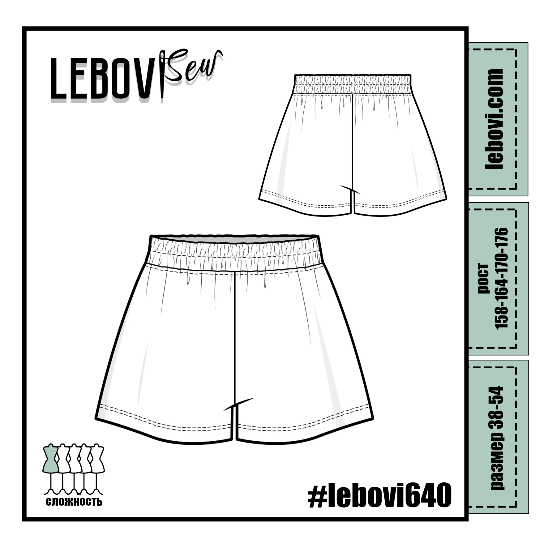 #lebovi640