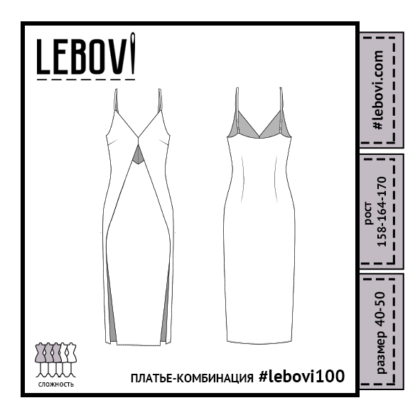 #lebovi100