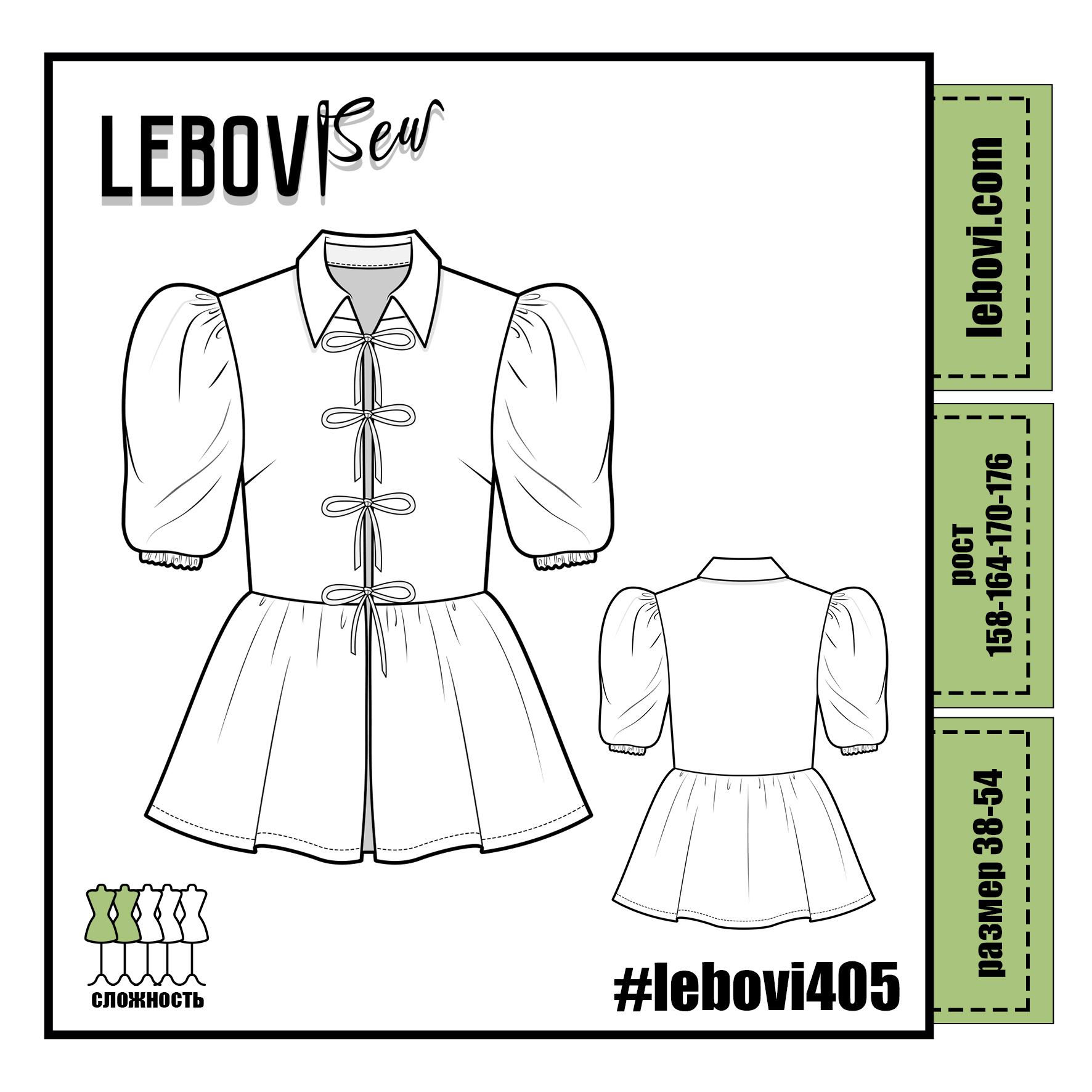 #lebovi405