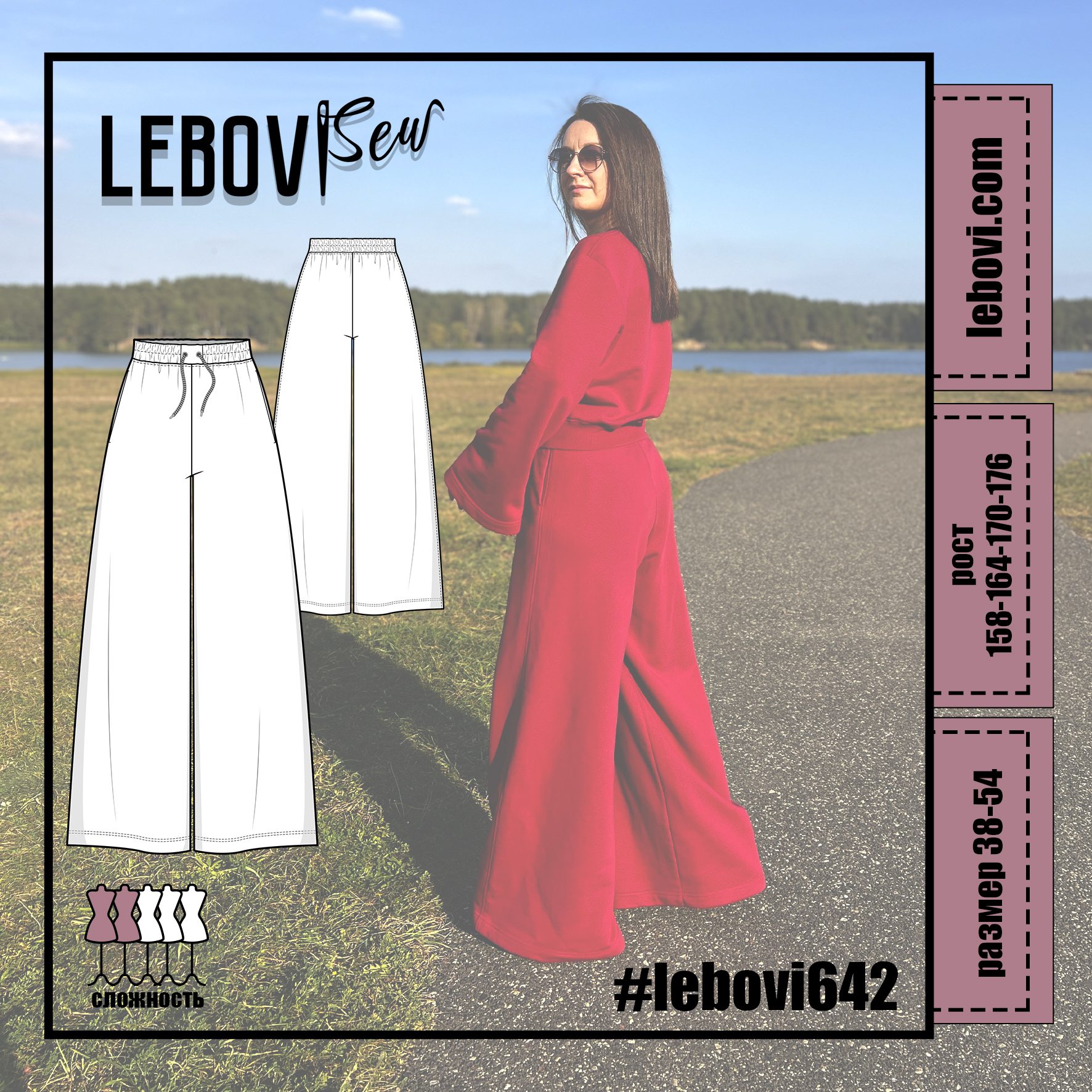 #lebovi642