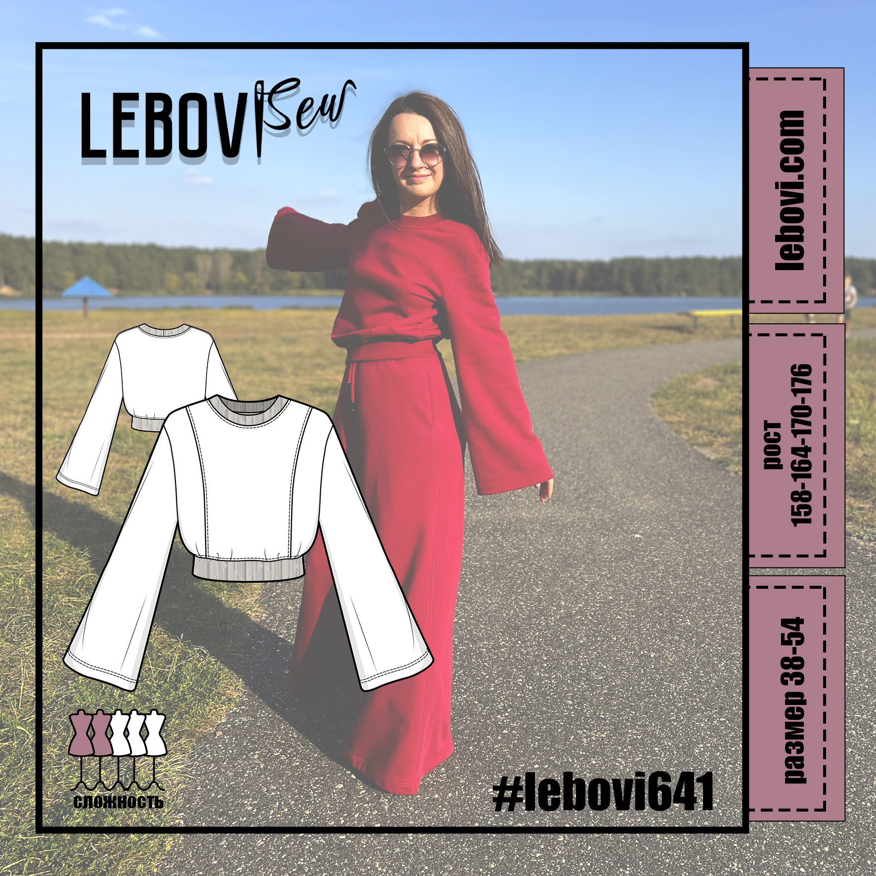 #lebovi641