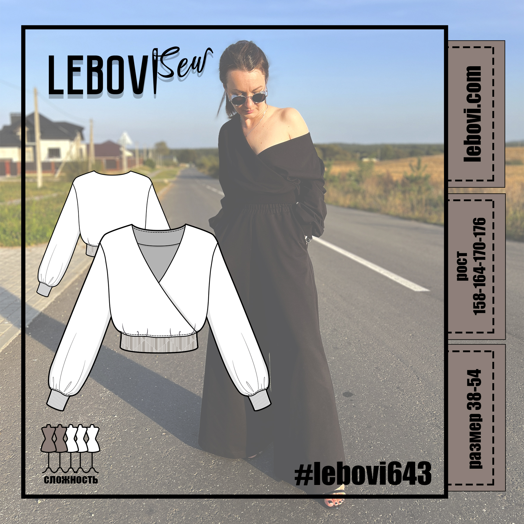 #lebovi643