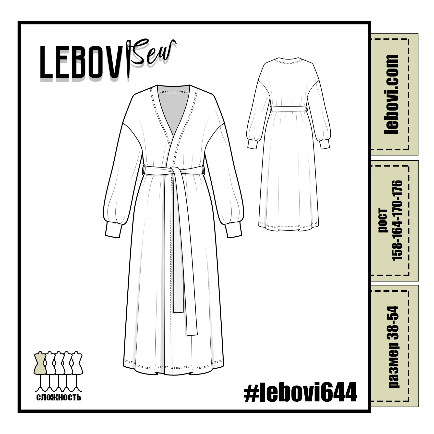 #lebovi644