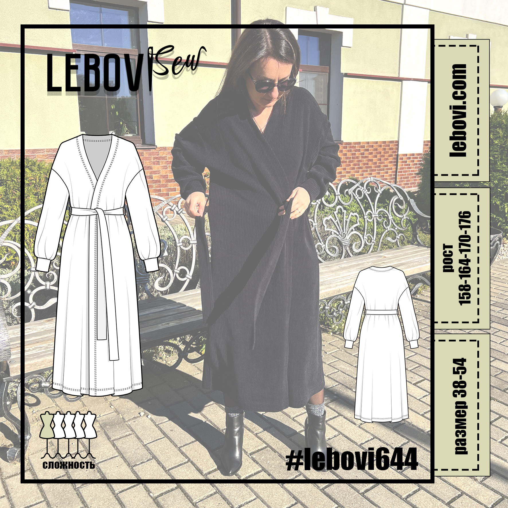 #lebovi644