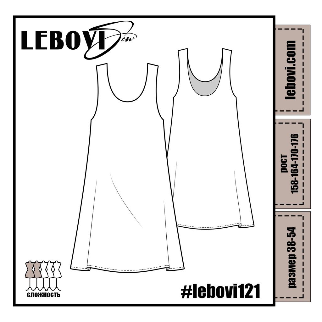 #lebovi121