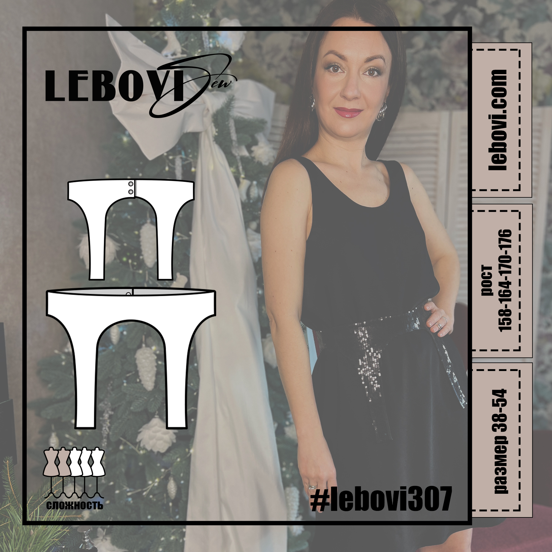 #lebovi307