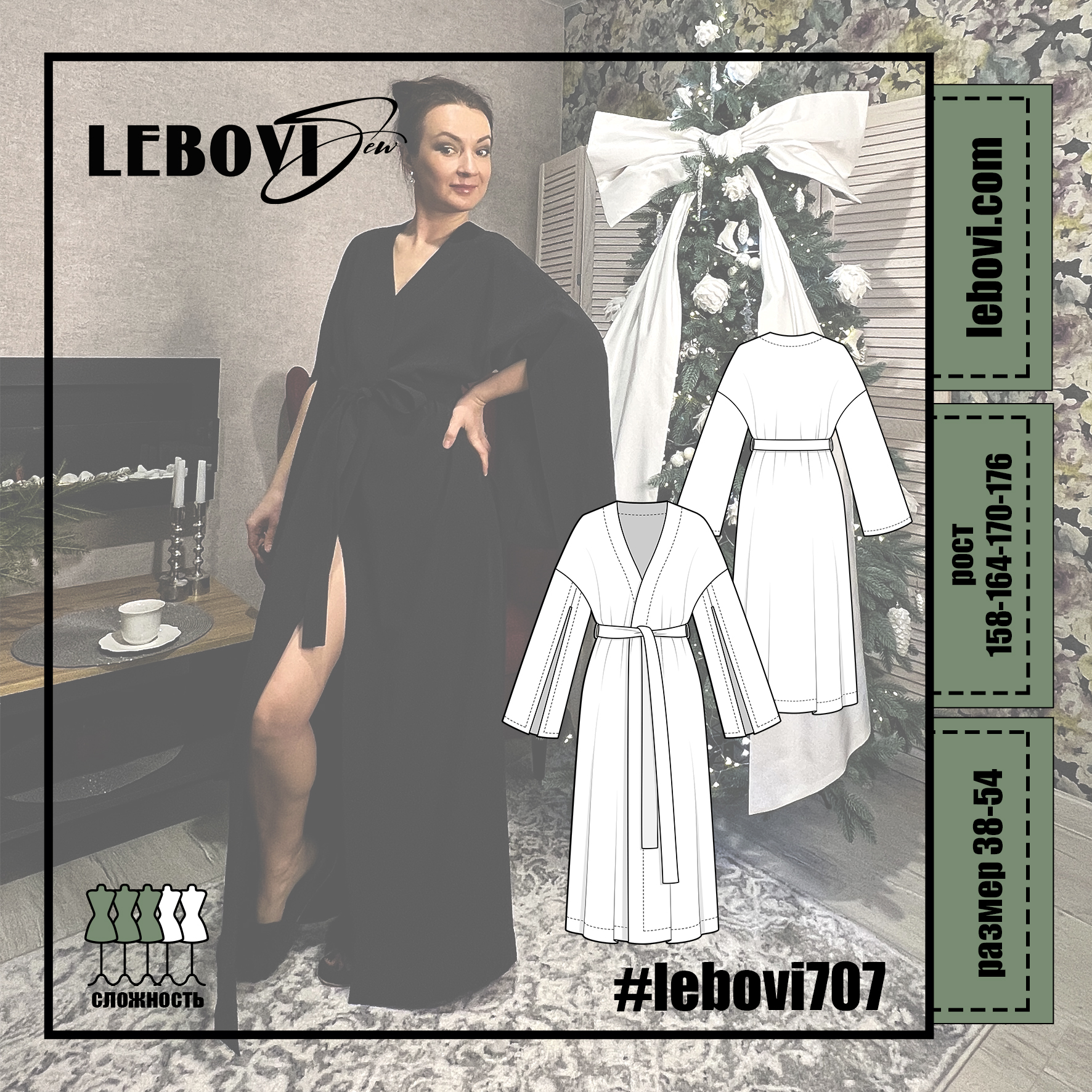 #lebovi707