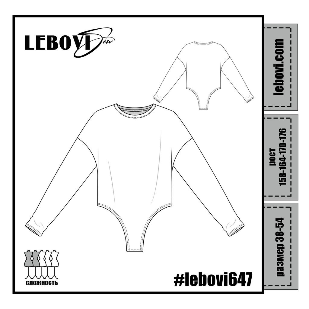 #lebovi647