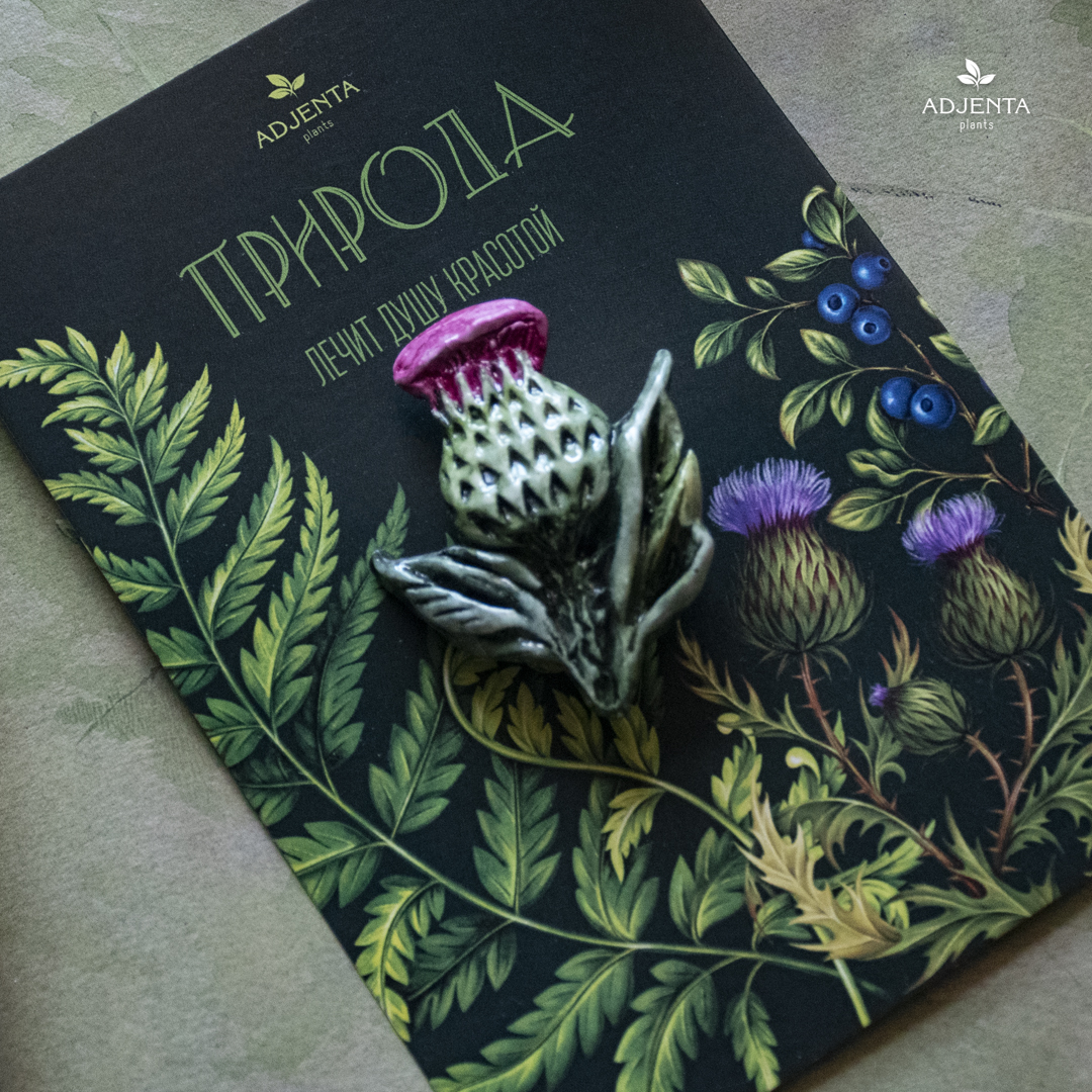 Брошь "Чертополох"