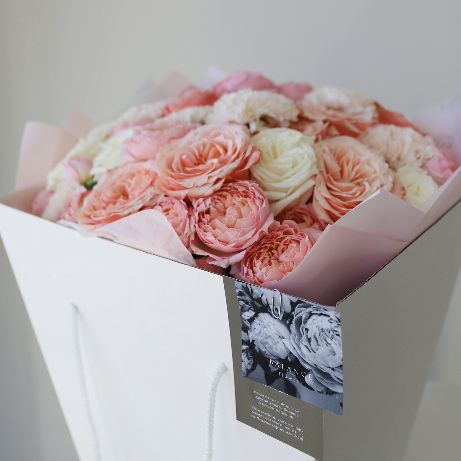 Букет "Бергамо"