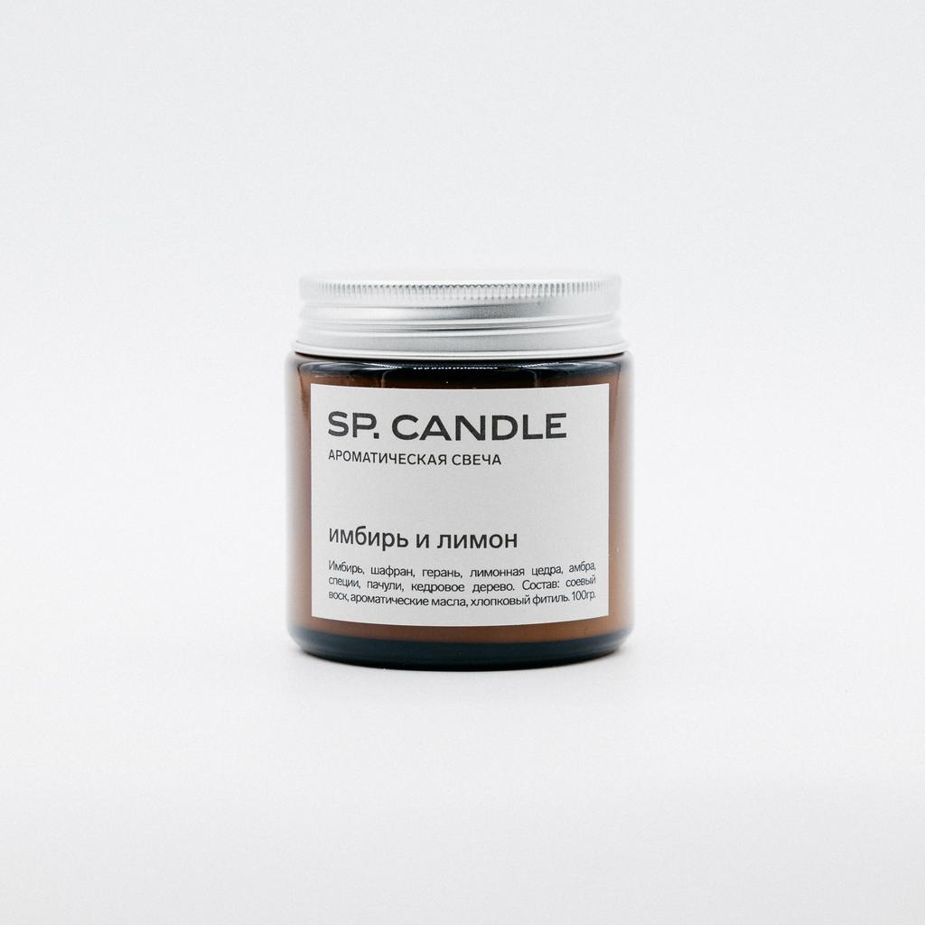 Свеча "Имбирь/Лимон"