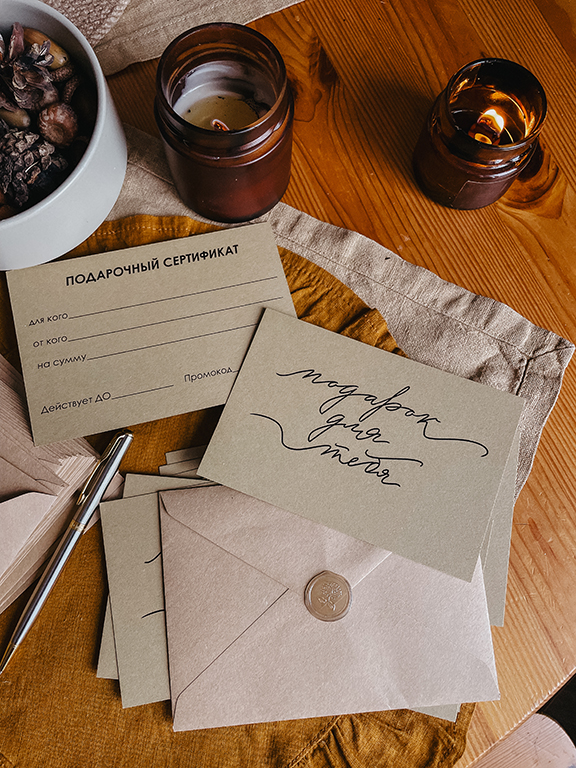 Подарочный сертификат на 5000 рублей
