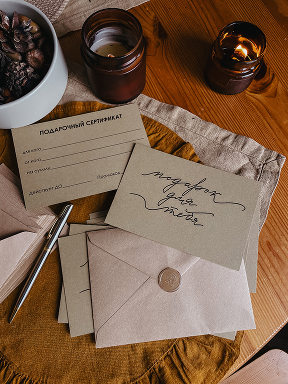 Подарочный сертификат на 7000 рублей