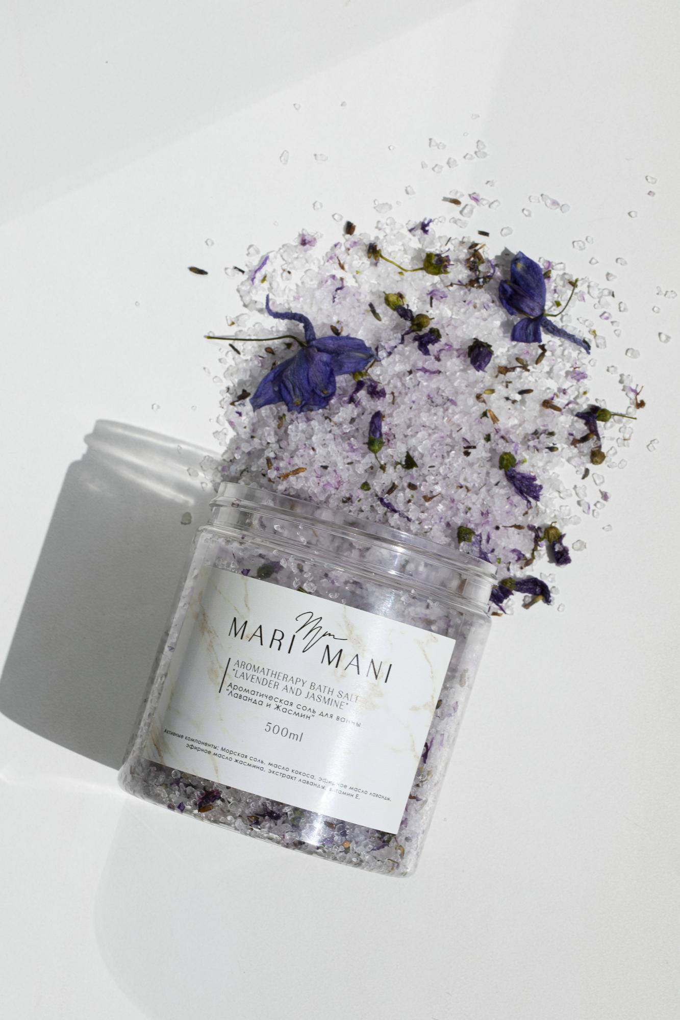 Ароматическая соль для ванны "Лаванда и Жасмин"
