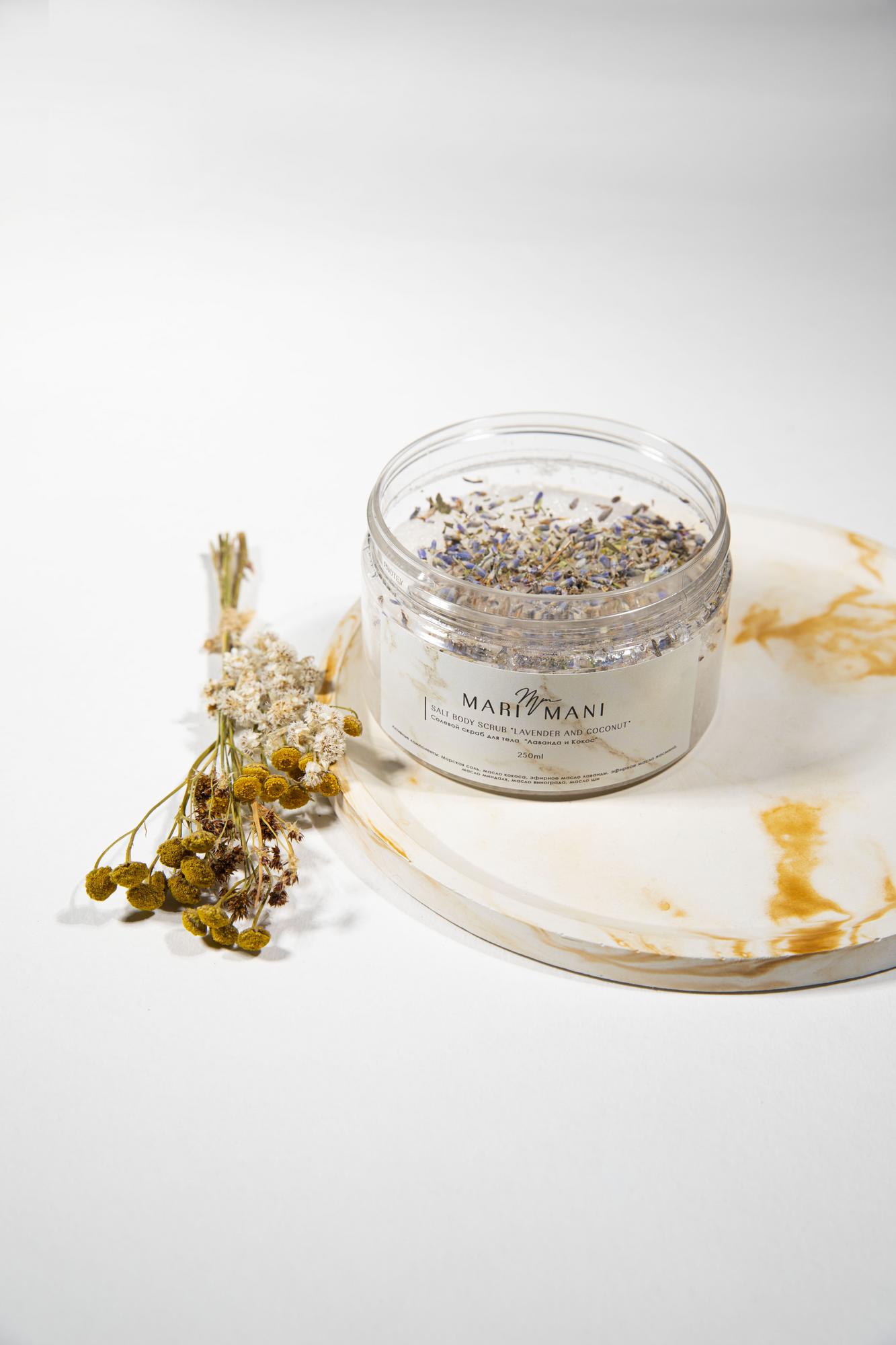 Солевой скраб для тела "Лаванда и Кокос"