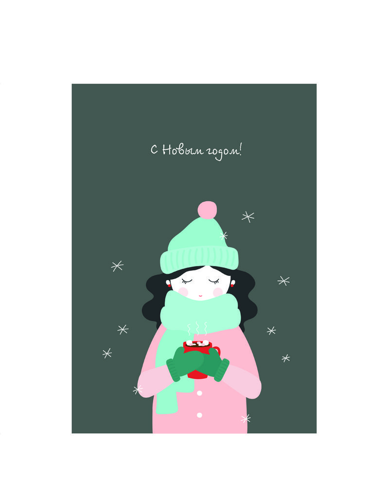 Открытка с милой девочкой "С Новым годом!"