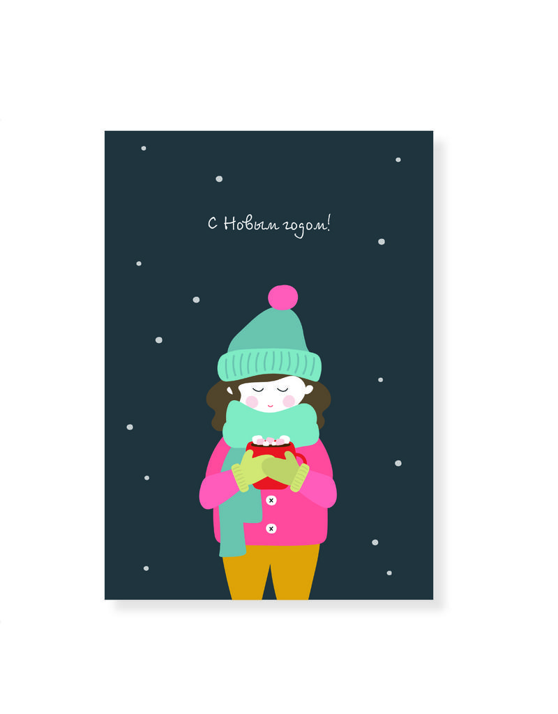 Открытка с милой девочкой "С Новым годом!"