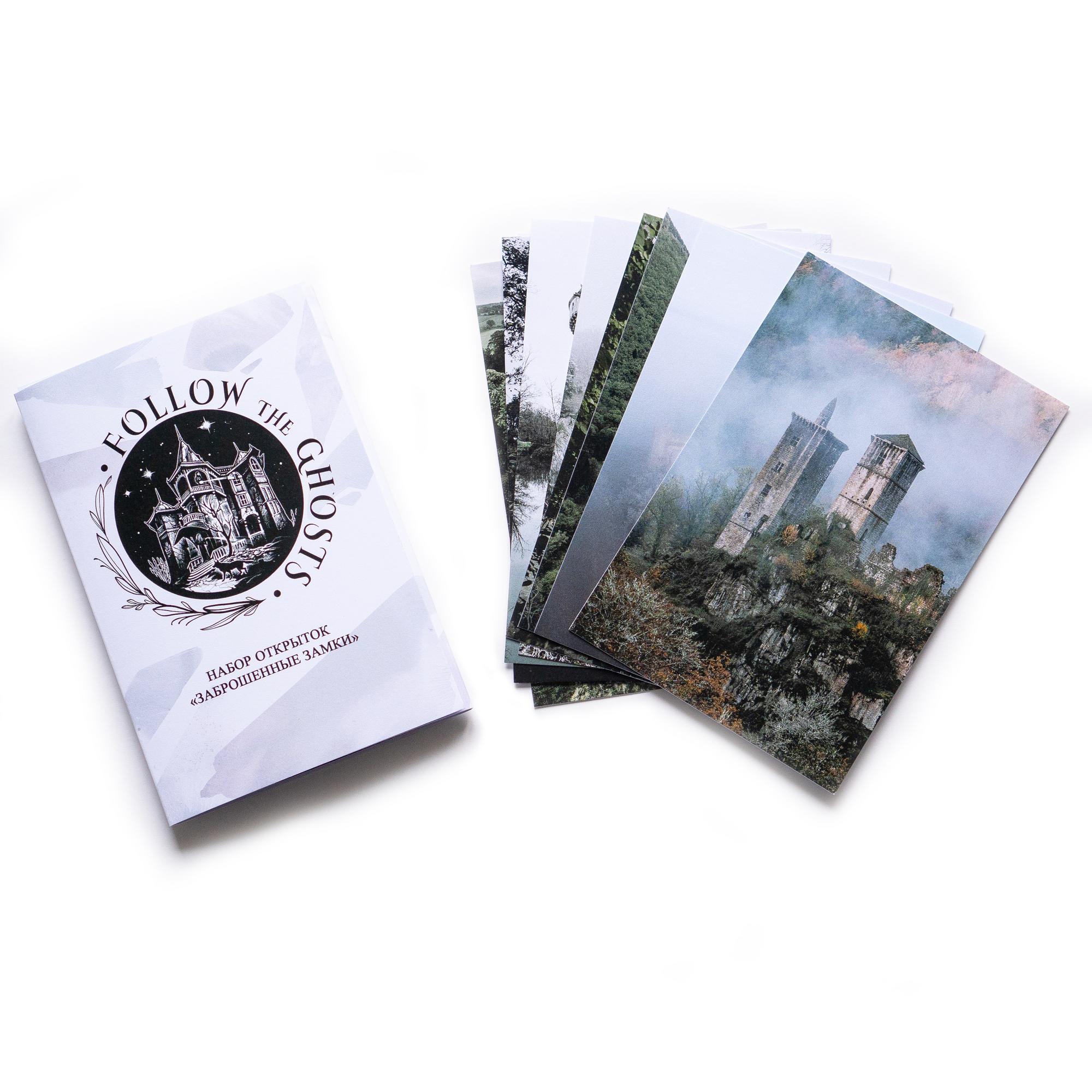 Набор открыток ЗАМКИ