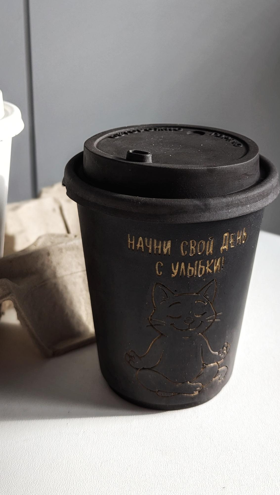 Молд Кофейный стакан