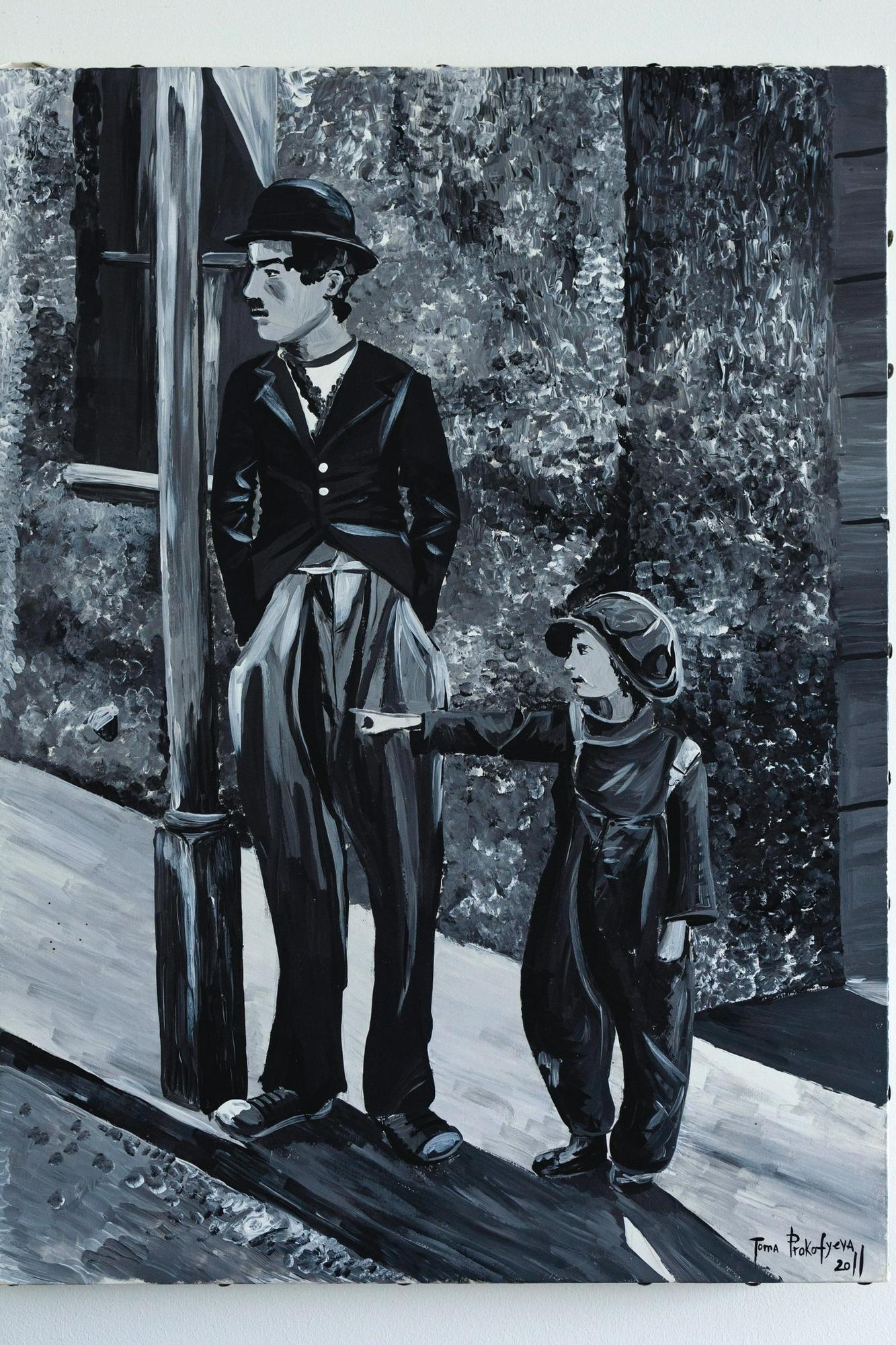 Чаплин и Малыш