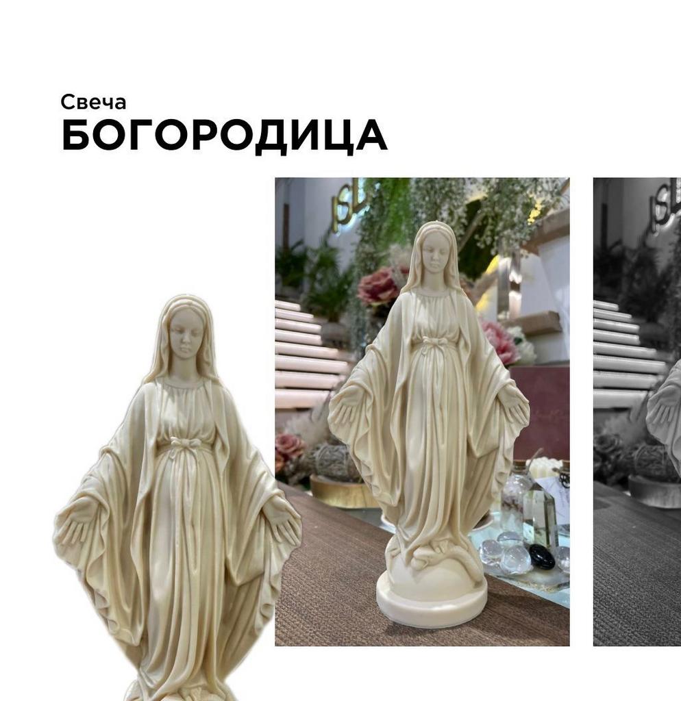 Свеча Богородица
