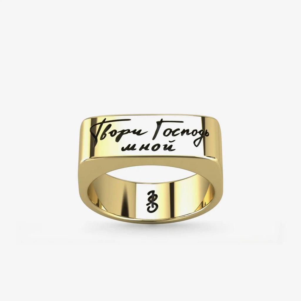 Кольцо "Творчество" с позолотой (Ag 925)