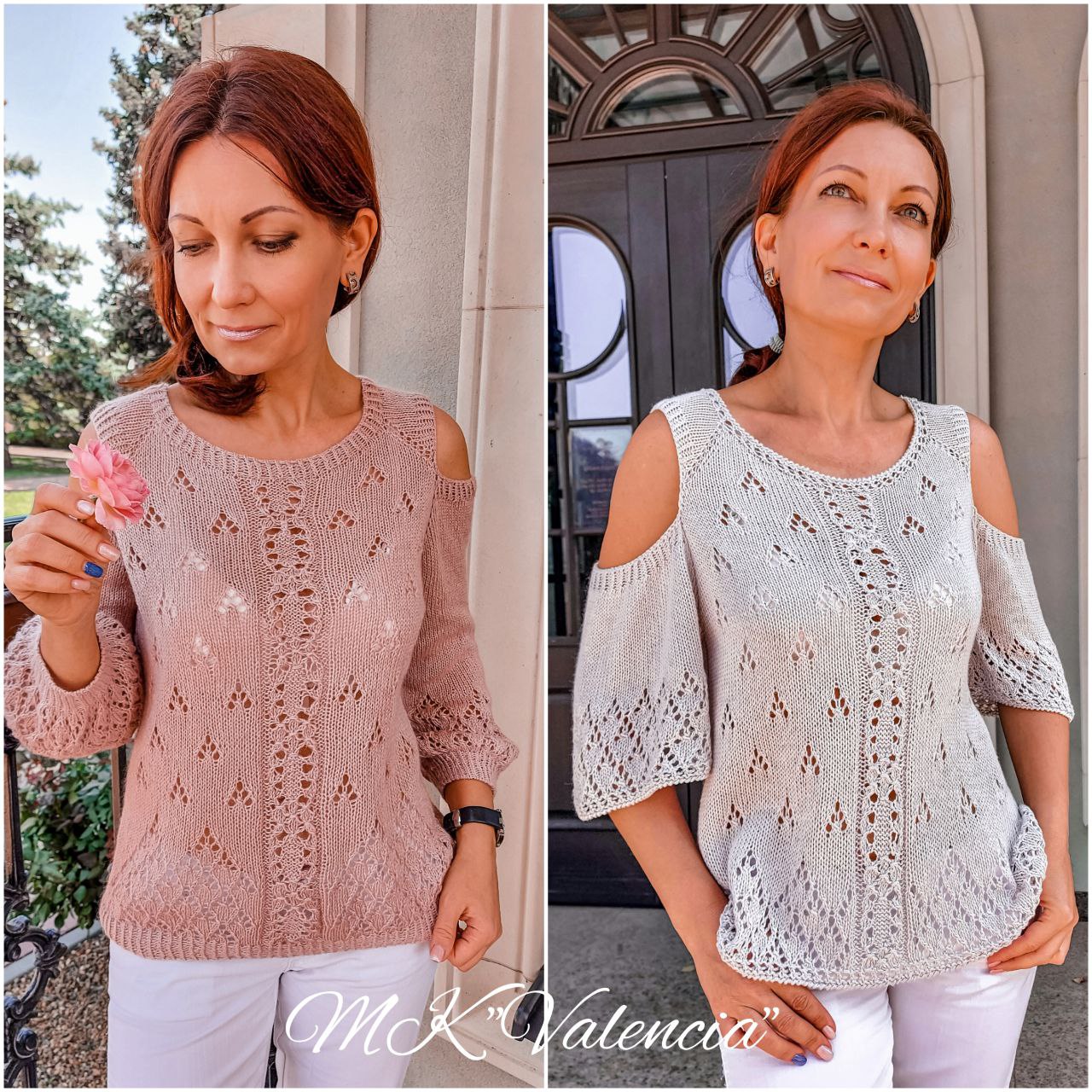 Блуза" Valencia"