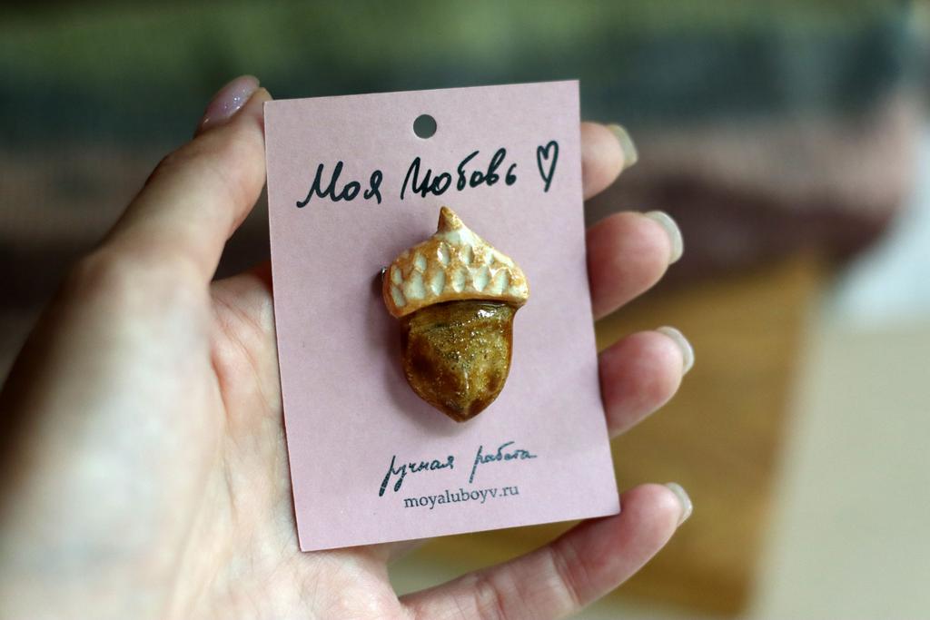 брошь "Жёлудь"