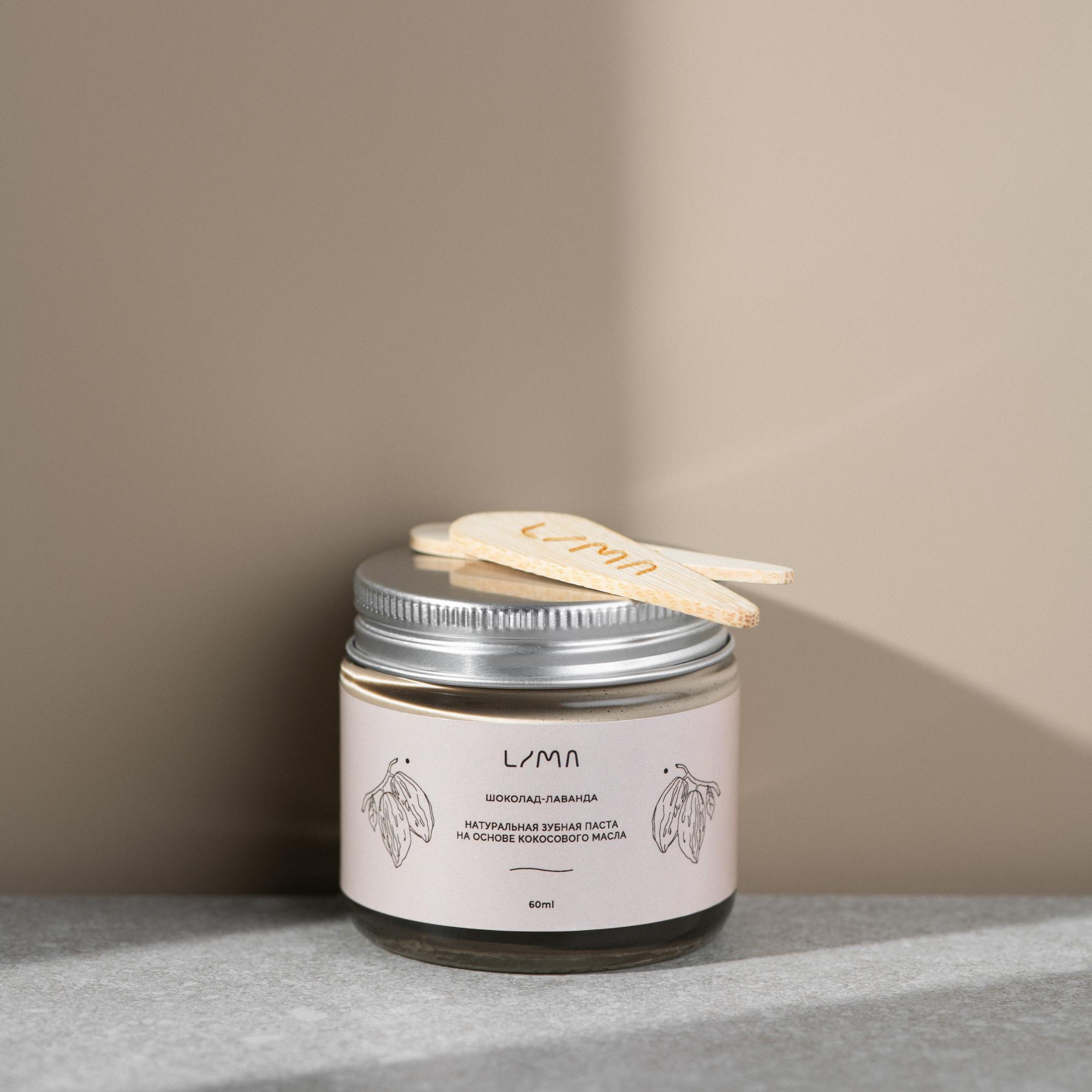 Натуральная минеральная зубная паста LiMa на основе кокосового масла, Шоколад-Лаванда