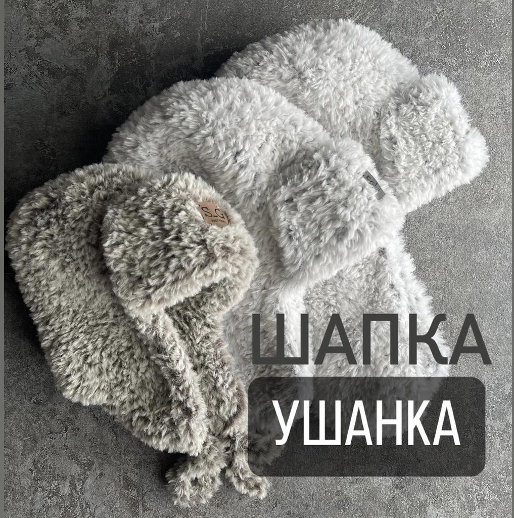 Мастер - класс по вязанию спицами шапки Ушанки Артемида