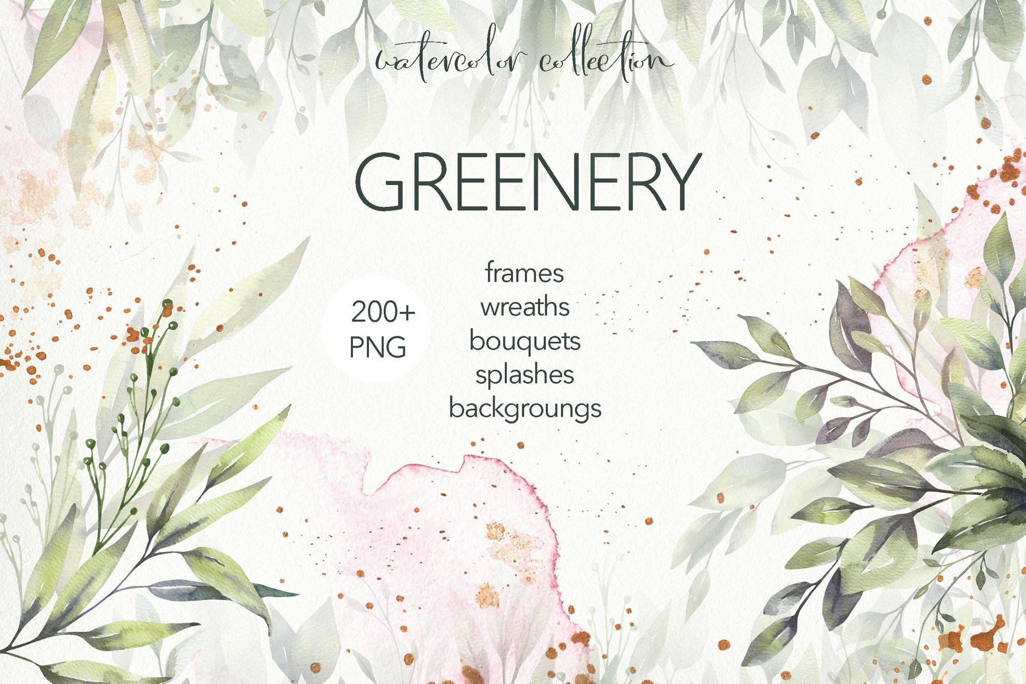 Greenery-Watercolor Collection