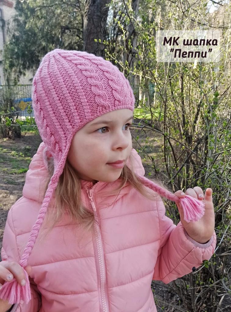 Шапка "Пеппи"