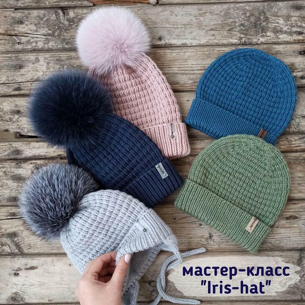 Шапка "Iris-hat"